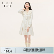 愛居兔秋季可脫卸大翻領(lǐng)設(shè)計(jì)小香風(fēng)時(shí)尚連衣裙EQLCJ3N008A 米白08 165/88A/L