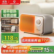 艾美特（AIRMATE）【強(qiáng)勁暖流】暖風(fēng)機(jī)/電熱取暖器/電暖器/電暖氣片家用/電熱風(fēng)扇 辦公室臺(tái)地兩用小型加熱風(fēng)機(jī) K121
