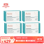 雅漾（Avene）控油凈化潔膚皂 100g 4塊