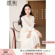 香影蕾絲連衣裙女長袖2024秋冬新款配大衣收腰米白色氣質(zhì)內(nèi)搭裙子 米色 S