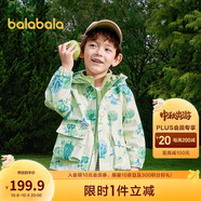 巴拉巴拉童裝兒童外套男童女童2025春裝百搭戶(hù)外兩件套上衣潮208125105214