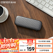 漫步者（EDIFIER）M125 無(wú)線迷你藍(lán)牙音箱 戶(hù)外音箱 便攜音響 戶(hù)外露營(yíng) 微信收款擴(kuò)音器