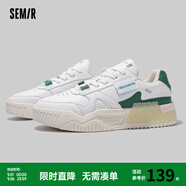 Semir官方正品小白鞋2025新款春秋季百搭厚底增高情侶鞋休閑運動(dòng)板鞋 白綠 42 男款