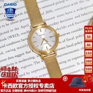 卡西歐（CASIO）【送禮物】手表女SHEEN系藍(lán)寶石鏡面優(yōu)雅輕薄防水送女友電子表 SHS-D300GM-7顏值金【太陽(yáng)能】
