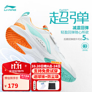 李寧（LI-NING）羽毛球鞋男女同款專業(yè)比賽訓練運動鞋全能王V2.0防滑耐磨減震寬楦 全能王V-標準白/淺松綠 38 (235mm) 送運動襪+防塵袋
