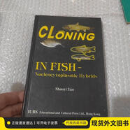 CLONING IN FISH-Nucleocytoplasmic Hybrids Shaoyi YanCLONINGI