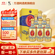牛欄山二鍋頭 藍(lán)花15 清香型白酒 46度 500mL 6瓶 整箱裝