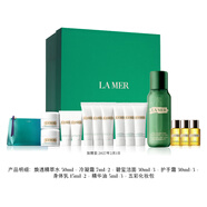 海藍之謎（LA MER）會(huì )員沖刺計劃(煥透水+凝霜+護手霜+身體乳+精華油+潔面+化妝包）