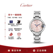 卡地亞(Cartier)瑞士手表藍(lán)氣球系列機(jī)械女表WSBB0046(WSBB0068) 禮物