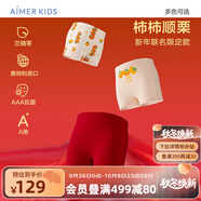 愛(ài)慕兒童內(nèi)褲抗菌透氣莫代爾高彈兒童內(nèi)褲3條裝男女童中腰平角褲/三角短褲 女平角-好“柿”連連 3條 130 （45-60斤）