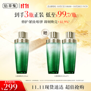 佰草集[11.11搶先購(gòu)]太極啵啵水精華水200ml爽膚補(bǔ)水保濕化妝水緊致修護(hù)