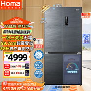 奧馬（Homa）超薄零嵌入式511升大容量家用母嬰冰箱 一級能效三變頻風(fēng)冷十字對開門四開門家電國家補貼511WDK/B