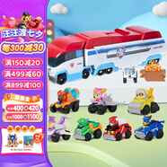汪汪隊(duì)立大功（PAW PATROL）汪汪隊(duì)玩具全套狗狗巡邏車(chē)男女孩兒童玩具七夕情人節(jié)禮物 大巴士車(chē)+7輛小賽車(chē)