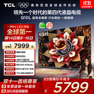 65Q10L超體伸縮