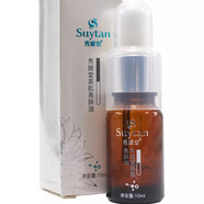 秀媛堂（suytan）【官方】美肌亮膚油10ml 面部精華油補水滋養提亮膚色 10mL