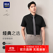 海瀾之家（HLA）短袖襯衫男夏季款輕商務(wù)衫及系列正裝襯衣男 黑色04 41 175/96A 推薦74-80kg