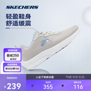 斯凱奇丨輕質緩震回彈跑鞋休閑運動跑步鞋女秋季149690