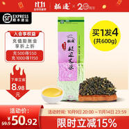 極邊 翠玉云南高山烏龍茶綠色食品認(rèn)證袋裝2000米高山海拔茶葉口糧茶