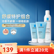 理膚泉（LA ROCHE-POSAY）法國(guó)進(jìn)口洗面奶敏感肌保濕潔面乳男女（新舊隨機(jī)發(fā)) 【潔面+補(bǔ)水】 400ml