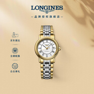 浪琴（LONGINES）瑞士手表 時(shí)尚系列 機(jī)械鋼帶女表 對(duì)表 L43212117