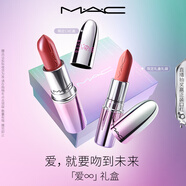 M.A.C【愛(ài)無(wú)限禮盒】魅可大子彈頭口紅雙支#限定669+#限定超AI玫 