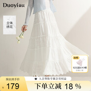 朵以（Duoyi）2025夏季新款甜美溫柔立體花朵白色半身裙A字裙初戀感小白裙 白色 均碼 （可穿范圍：120斤內(nèi)）