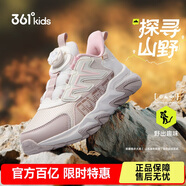 361°兒童運動(dòng)鞋25秋男女輕盈緩震校園運動(dòng)鞋密網(wǎng)透氣戶(hù)外鞋 灰36