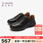 萊爾斯丹時(shí)尚休閑低幫舒適系帶運動(dòng)鞋男鞋5TM78201 黑色 BKL 41
