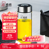 希諾（HEENOOR）玻璃杯男女士單層加厚大容量辦公家用透明杯子便攜帶蓋泡茶水杯 本色（帶濾網(wǎng)） 400ml