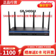 H3C華三GR系列千兆路由器 企業(yè)級多WAN口 VPN網(wǎng)關(guān)路由穿墻王 GR-5400AX 速率5400M/WIFI6雙頻