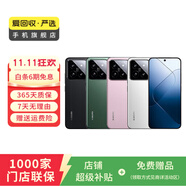 小米/三星/oppo/vivo/華為Mate/P/Ultra/Pro折疊屏系列二手手機(jī)國(guó)行優(yōu)惠券補(bǔ)貼 三星 Galaxy Z Flip7 (5G版)