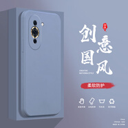 小寸心華為Mate9Pro手機殼Nova10液態(tài)殼10Pro全包軟硅膠防摔保護套新款鏡頭 Nova10Pro熏衣灰-YT000純色