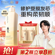 阿道夫植萃精華護發(fā)素420ml 密集修護 精油香氛護發(fā)膜