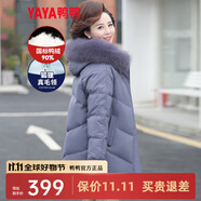 鴨鴨（YAYA）媽媽裝羽絨服女中長款冬季新款中老年加厚保暖狐貍毛領(lǐng)羽絨外套CF 紫色DYYR6B0020 3XL