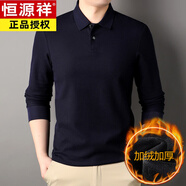 恒源祥高檔100%全棉T恤男翻領(lǐng)加絨加厚純色保暖打底衫冬季polo衫百搭 藏青色 M 165