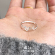 山頭林村知春 足銀花朵戒指女小眾設(shè)計輕奢感2025新款可調(diào)節(jié)食指環(huán) 足銀花朵戒指先拍先發(fā).
