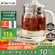 小熊（Bear）養(yǎng)生壺 1.5L煮茶壺?zé)畨?可拆卸茶籃 煮茶器電水壺 恒溫電熱水壺 保溫花茶壺 YSH-E15W7 