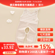 俏貝熊 新款春秋嬰幼兒衣服百搭純棉背帶褲男女寶寶兒童開檔褲子嬰兒彩棉打底 駝色背帶褲 80cm