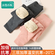 冰雪木棉兒童保暖褲男女童加絨加厚校服神器秋冬綿羊毛秋褲中大童打底褲子