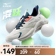 鴻星爾克男鞋凌躍2跑鞋秋季新款軟彈減震跑步鞋網(wǎng)面透氣黑色運動(dòng)鞋子男 【網(wǎng)面款】橡芽白/泡沫薄荷色 39