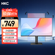 HKC 27英寸 2K IPS顯示器 100Hz廣色域電子書低藍光不閃屏 升降旋轉(zhuǎn)設(shè)計辦公液晶臺式電腦屏幕 T2752Q
