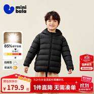 迷你巴拉兒童羽絨服男女童厚款保暖連帽棉服防風(fēng)保暖羽絨外套【防水透濕】 黑色90001 【白鴨絨-1000+潔凈度】 120 【充絨量46.4g】