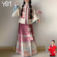 翊尚美馬面裙全套女2025年秋季新款小個子新中式成人女漢服古裝國風套裝 米色 【外衣+里衣+馬面裙】 XS 【建議150-158cm】