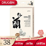 日本原裝直郵Mitomo 補(bǔ)水保濕面膜 深層補(bǔ)水提亮膚色