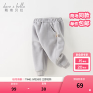 戴維貝拉（DAVE＆BELLA）男童長褲加絨兒童哈倫褲女童褲子休閑寶寶大PP褲秋冬新款童褲 灰色【現(xiàn)貨】 120 cm（建議身高110-120cm）