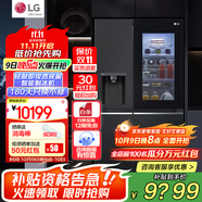 LG635升對(duì)開門電冰箱 全自動(dòng)制冰功能一體機(jī)透視窗 風(fēng)冷無霜變頻節(jié)能 智能電腦溫控 超薄家用大容量 【暮色黑制冰冰箱系列】S653MEP87D