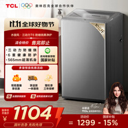 TCL 10公斤水旋風(fēng)·雙動(dòng)力波輪洗衣機T6超薄機身 全自動(dòng)家用 家電國家補貼以舊換新送裝一體B100T6