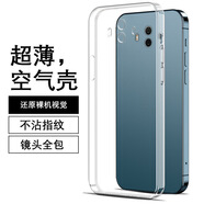 凡銳 華為MATE10PRO手機殼BLA-AL00華為mate10保護套全包軟殼新款防摔外殼透明硅膠保護殼簡(jiǎn)約男女 【直邊透明殼】2個(gè)殼 華為Mate10Pro