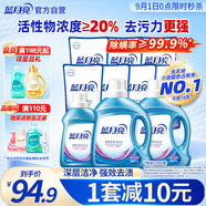 藍(lán)月亮深層潔凈洗衣液 薰衣草香 2kg*2+1kg+500g*7補(bǔ)充裝 強(qiáng)效去漬