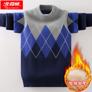 北極絨男童毛衣加絨加厚兒童毛衣針織衫圓領(lǐng)打底衫秋冬裝中大童保暖線(xiàn)衣 三色菱形-灰色(加絨款) 170cm（建議身高160cm左右）